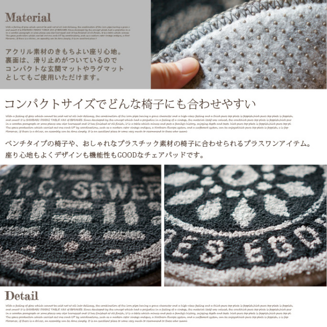 マンホールミニマット 全2タイプ デザイナーズ家具 デザインインテリア