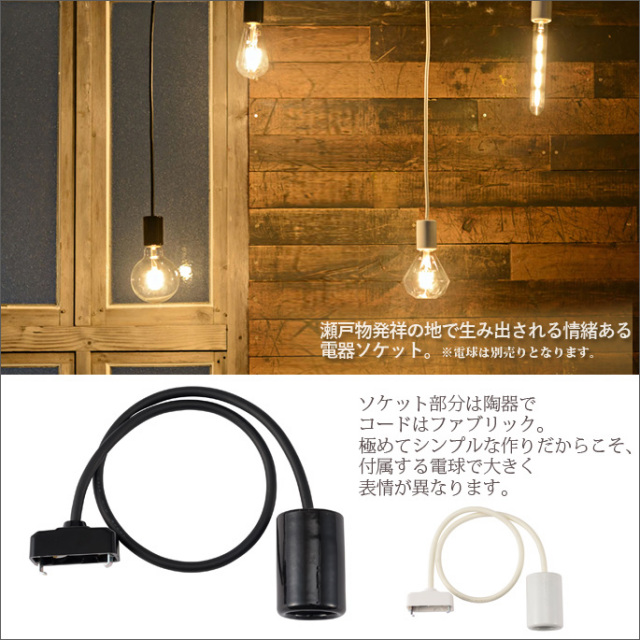 スワンバルブソケット60 APE-010 2カラー デザイナーズ家具 デザインインテリア雑貨 BICASA(ビカーサ) 送料無料 家具通販 激安ショップ照明・ライトペンダントライト スワンバルブソケット60 APE-010 2カラー デザイナーズ家具 デザインインテリア雑貨 BICASA(ビカーサ) 送料無料 家具通販 激安ショップ照明・ライトペンダントライト