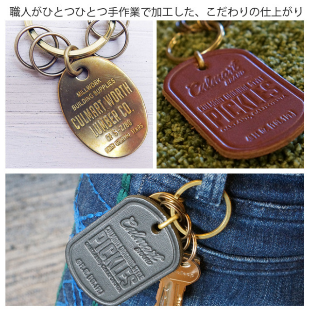 LEATHER LABEL KEY RING(レザーラベルキーリング) 栃木レザー