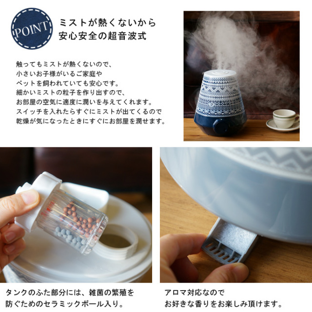 Nebelアロマ超音波式加湿器 EF-HD01 (3L) 全2種2色 デザイナーズ家具