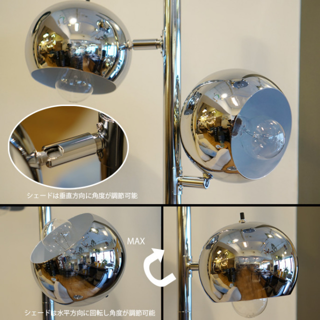 リンブルグ フロアライト S8203 リンブルグ フロアライト S8203