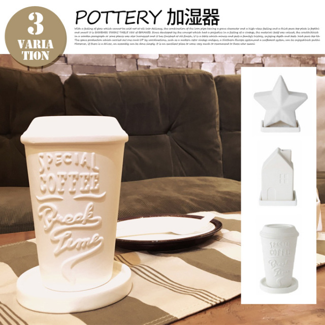 【新品未使用】 ポーリッシュポタリー Galia社 壁掛け 加湿器 花器 ポーランド食器 | Flohmarkt フローマルクト