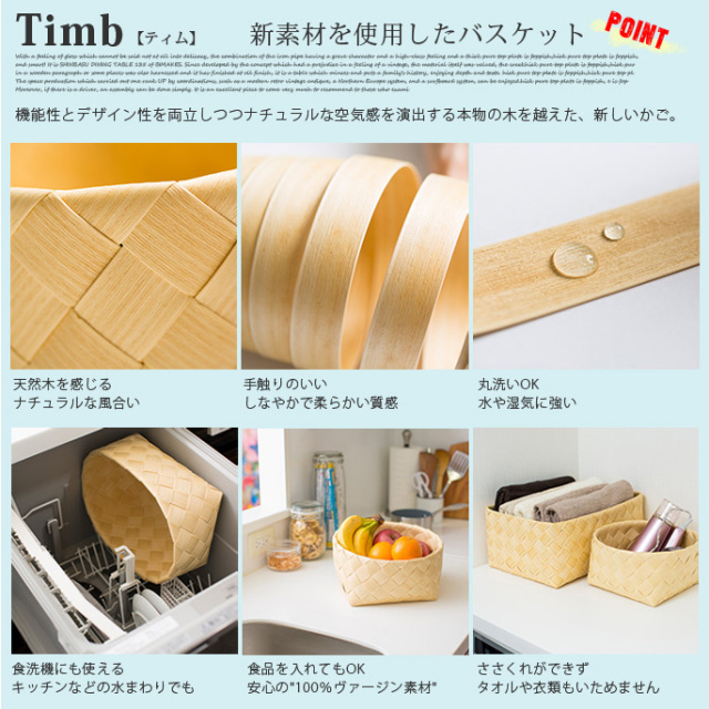 ティム ラウンド T（Timb. Round T）スタックストー（stacksto