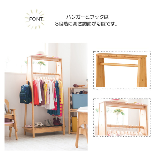 ハンガーラック 収納 Kt ナチュラルハンガー 洋服掛け コートハンガー 収納ラック デザイナーズ家具 デザインインテリア雑貨 ｂｉｃａｓａ ビカーサ 送料無料 家具通販 激安ショップキッズキッズ その他