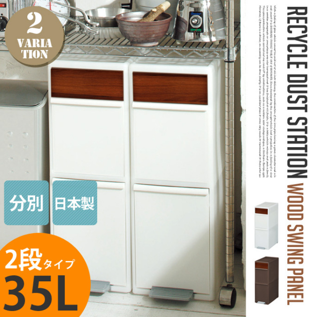 【値下げ】木目調ブラウン フットペダル式ごみ箱 日本製 BWP-11BSWS 518Y5QXovuL._UF350,350_QL80_.jpg
