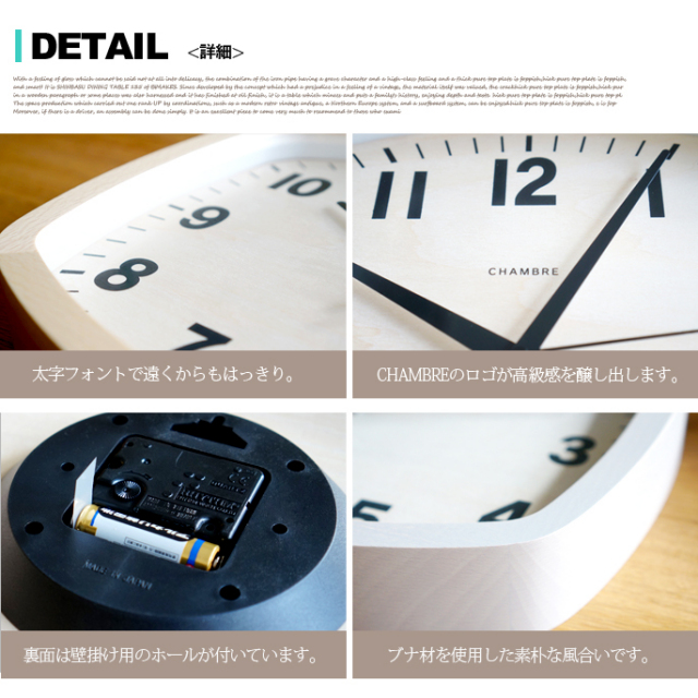 掛け時計 シャンブル アールスクエアクロック CHAMBRE R-SQUARE