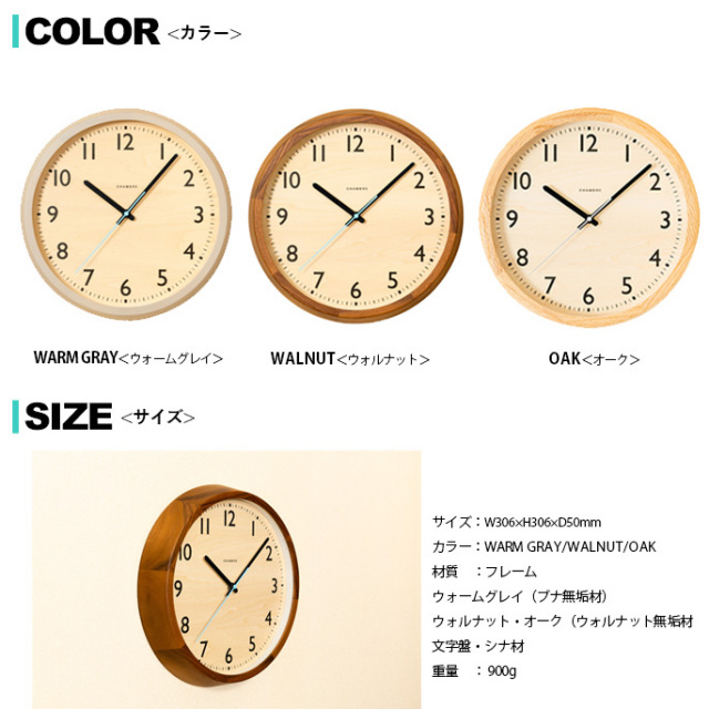 時計 ドロップクロック ウォルナット オーク 壁掛け時計 ウォールクロック デザイナーズ家具 デザインインテリア雑貨 BICASA(ビカーサ) 送料無料 家具通販 激安ショップクロック・ウォッチ掛時計 時計 ドロップクロック ウォルナット オーク 壁掛け時計 ウォールクロック デザイナーズ家具 デザインインテリア雑貨 BICASA(ビカーサ) 送料無料 家具通販 激安ショップクロック・ウォッチ掛時計