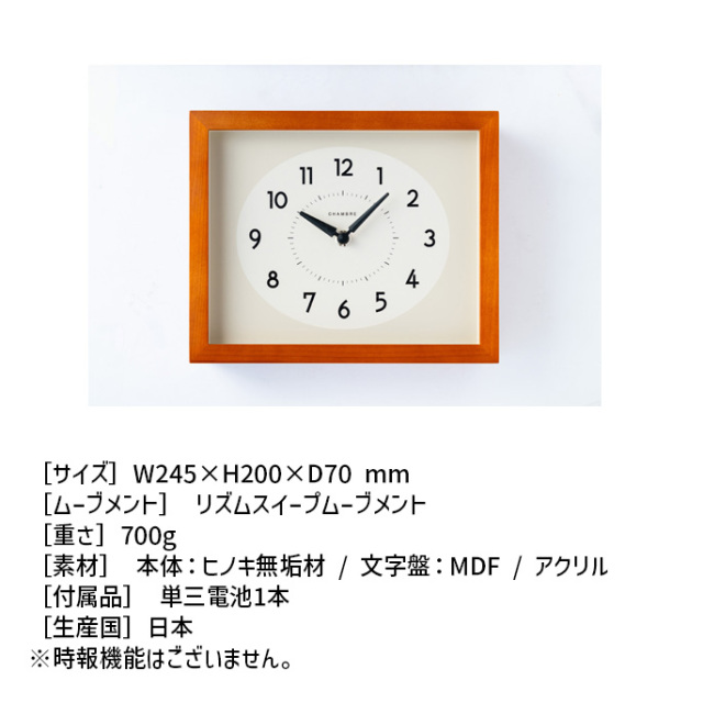 XJAPAN 掛け時計 XJAPAN 掛け時計 XJAPAN 掛け時計 X JAPAN 掛け時計 時計