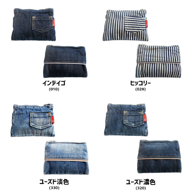 デニム ポケットティッシュカバー ユーズドデニム インテリア小物 ポケットティッシュケース 岡山デニム Okayama Denim デザイナーズ家具 デザインインテリア雑貨 ｂｉｃａｓａ ビカーサ 送料無料 家具通販 激安ショップインテリア雑貨ティッシュケース