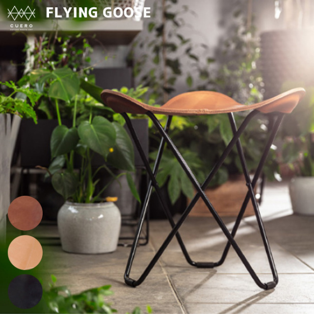 CUERO | FLYING  スツール チェア フライング グース スツール デザイナーズ家具 デザイン