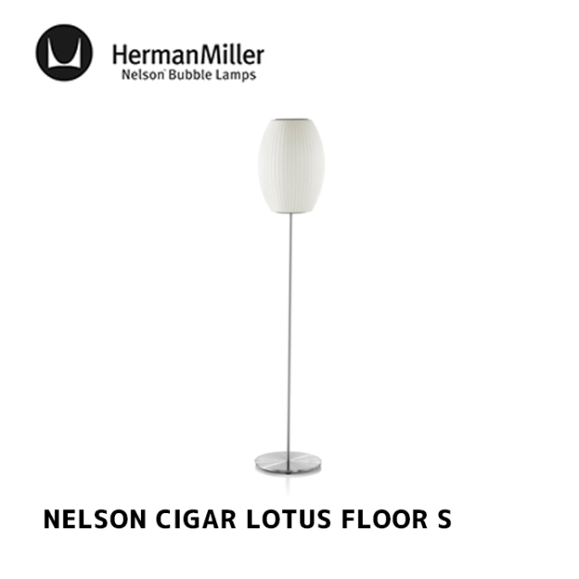フロアスタンド herman miller leaflight フロアスタンド herman miller leaflight herman miller leaflight