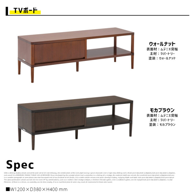 カリモク60 ふっとば TVボード テレビ台