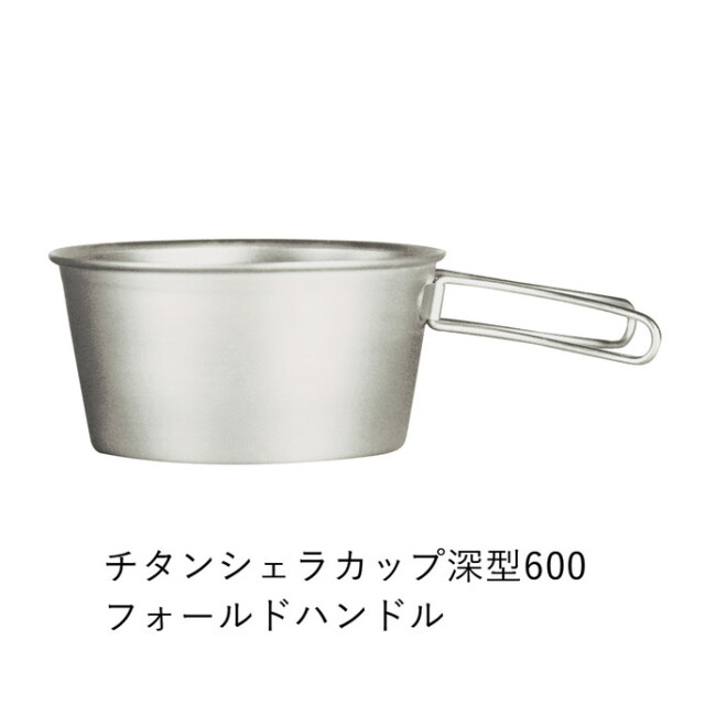 ソマビト深型シェラカップ2個とオカマドン