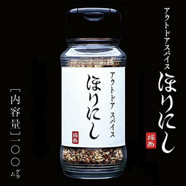 アウトドアスパイス ほりにし ホリニシ 調味料 スパイス シーズニング