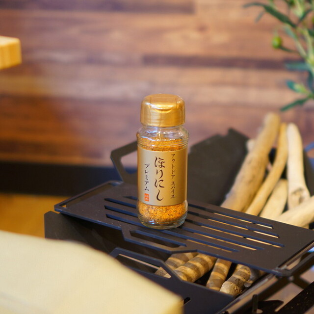 調味料 Horinishi Premium Gold ほりにし プレミア金 キャンプ用品