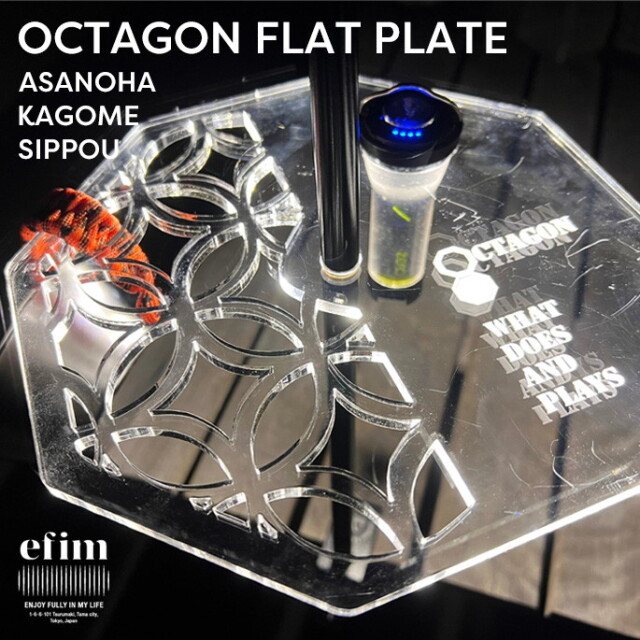 ランタンパーツ OCTAGON FLAT PLATE for 2way stand オクタゴン