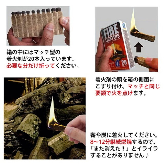 着火剤 SUMI FIRELIGHTERS スミ ファイヤーライターズ マッチ
