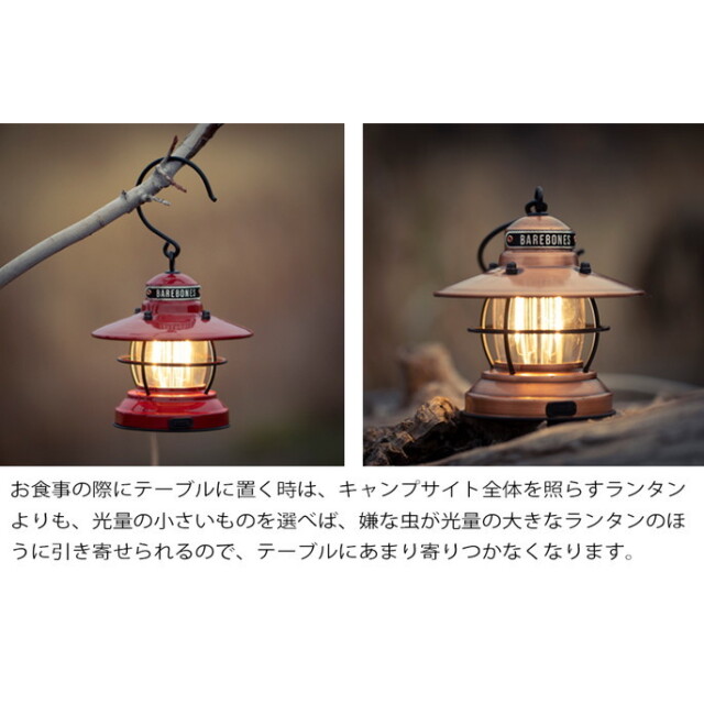 ライト・ランタン BAKER スパイローLEDランタンブラック | イオンスタイルオンライン