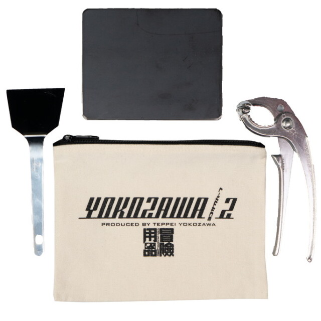 鉄板 ヨコザワテッパン ヨコザワテッパン 調理道具 バーベキュー用品 バーベキュー用鉄板 ジェットスロウ 冒険用品 国産