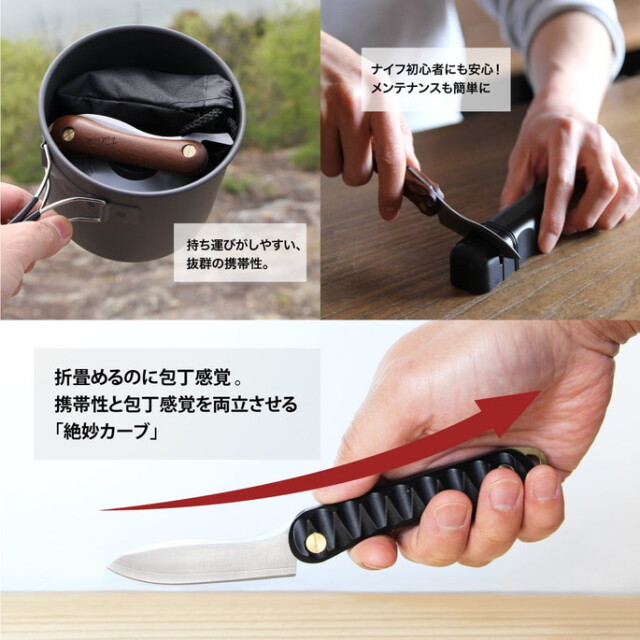 ナイフ YAMAMESHI KNIEF ipe ヤマ飯ナイフ イペ 調理道具
