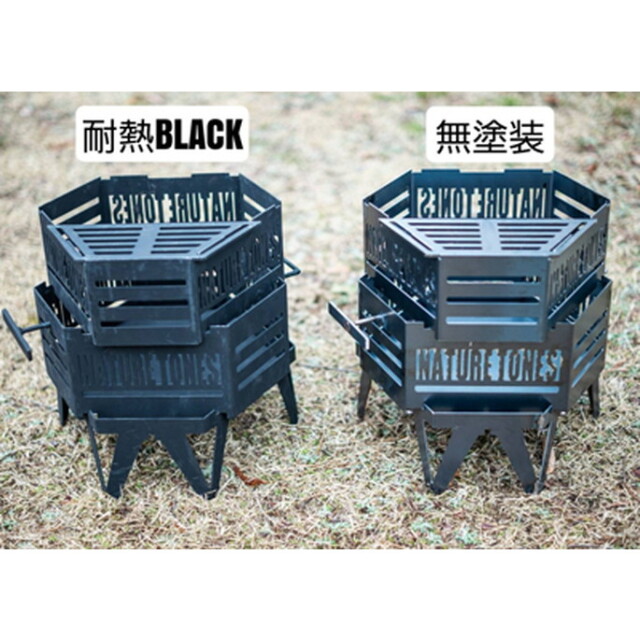 焚き火台　Bonfire mini 幸せを呼ぶココペリデザイン！ 赤い村でも盛大な焚き火🔥🔥 ココペリヘキサゴン3段タワー