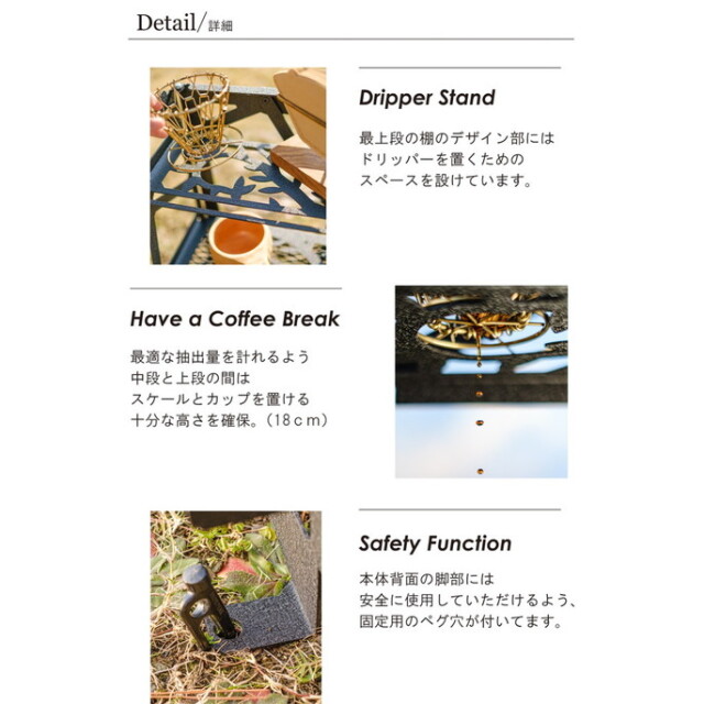 ラック NATURE TONES THE THREE STAGE RACK ネイチャートーンズ