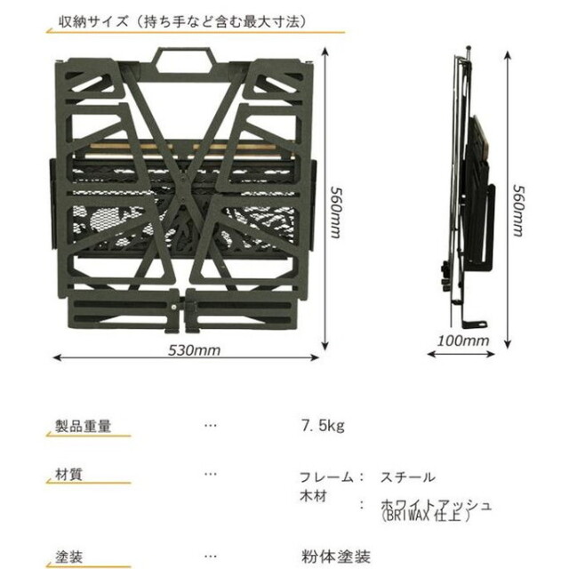 ラック NATURE TONES THE THREE STAGE RACK ネイチャートーンズ