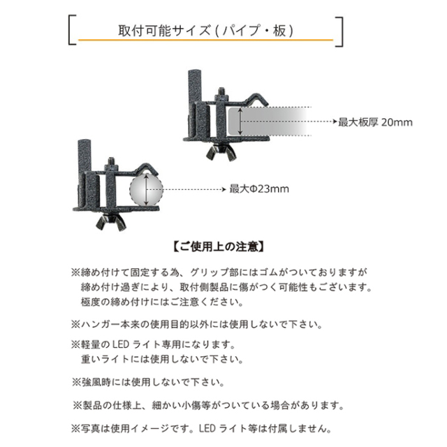 新品未使用　NATURE TONES  クリンギングハンガー　レッドチリ 再入荷】NATURE TONES（ネイチャートーンズ）クリンギング