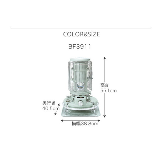 ストーブ Aladdin Blue Frame Heater GREEN アラジンブルーフレーム