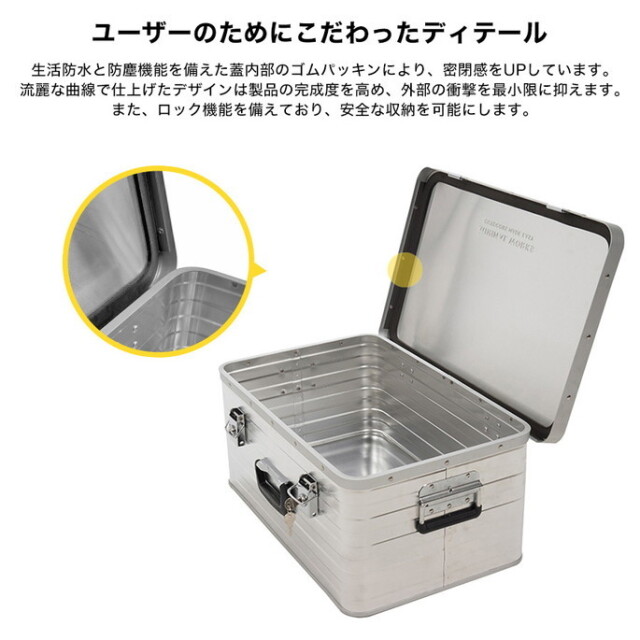 収納ボックス ALUMINIUM CONTAINER D29 アルミコンテナD29 箱 BOX