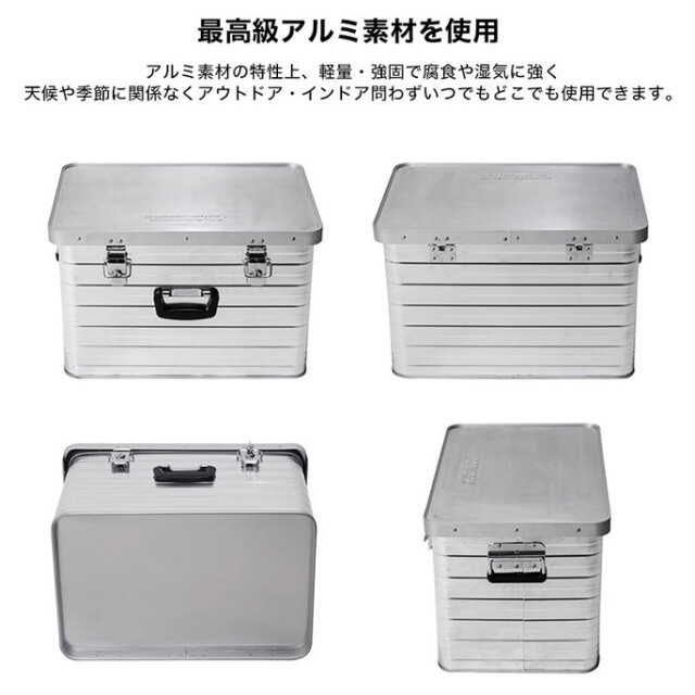 MINIMAL WORKS アルミニウムコンテナU50 ２個セット ALUMINIUM CONTAINER/U50アルミコンテナ U50 – MINIMAL WORKS