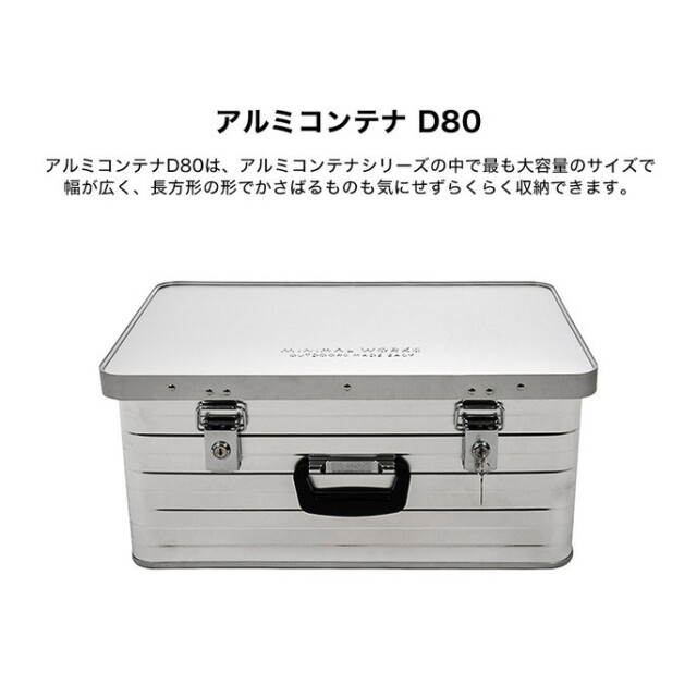 MINIMAL WORKS 大容量収納ボックス MINIMAL WORKS 大容量収納ボックス Amazon｜収納ボックス MINKUROW