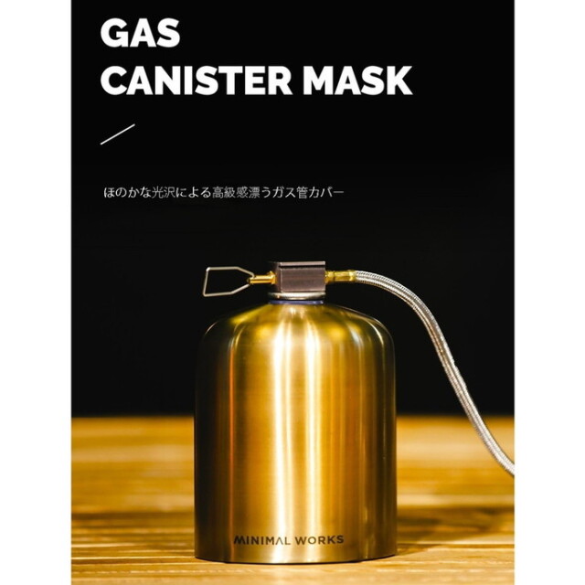 INOUT GAS Vest (ガス缶ホルダー) INOUT GAS Vest (ガス缶ホルダー)（INOUT GAS Brass Vest (250