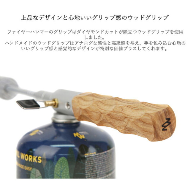 ミニマルワークス FIRE HAMMER ファイヤーハンマー FIRE HAMMERファイヤーハンマー – MINIMAL WORKS