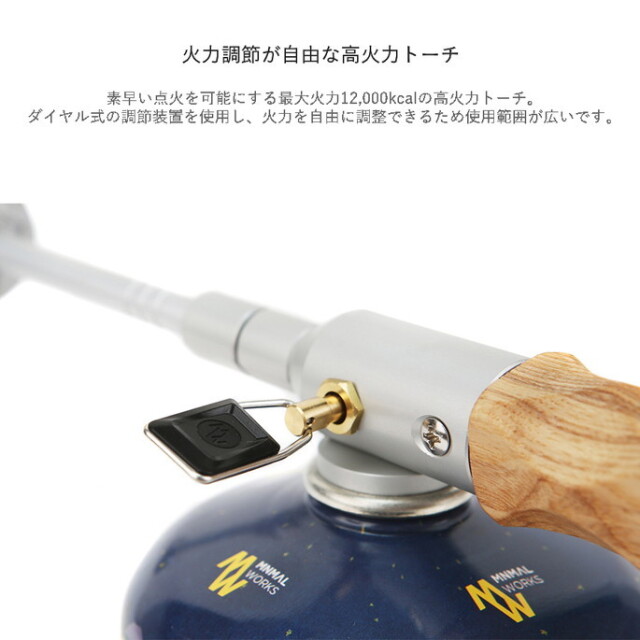 ガスバーナー FIRE HAMMER ファイヤーハンマー トーチ バーナー