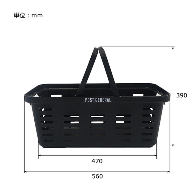 バスケット HEAVY DUTY BASKET LONG ヘビーデューティー