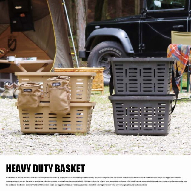 バスケット HEAVY DUTY BASKET LOW ヘビーデューティー