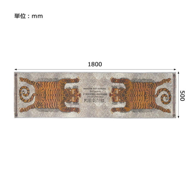 【VINTAGE】ラグ マット タペストリー 企業ロゴ 大判 184x131 玄関マット フォリア 80x140 BE(80×140 BE): カーペット