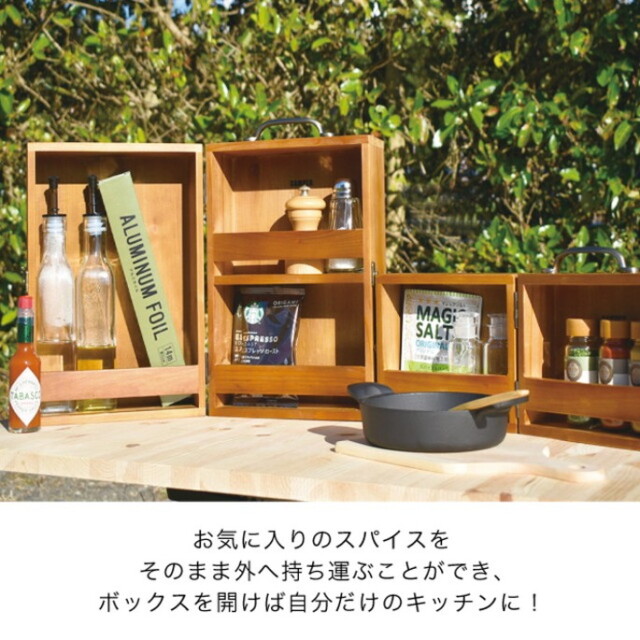 スパイスボックス CAMPER SPICES BOX (L) キャンパー スパイスボックス
