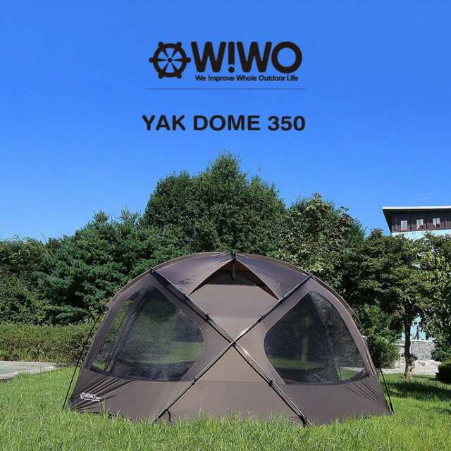 ドームテント YAKDOME350 ヤクドーム350 テント キャンプテント 