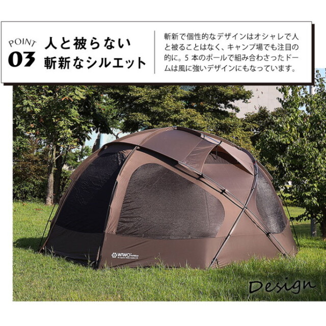 ドームテント YAKDOME350 ヤクドーム350 テント キャンプテント