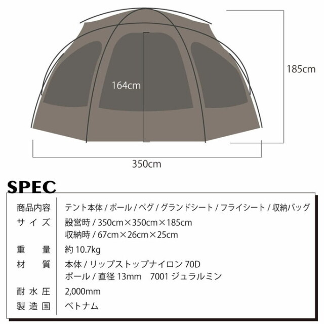 ドームテント YAKDOME350 ヤクドーム350 テント キャンプテント