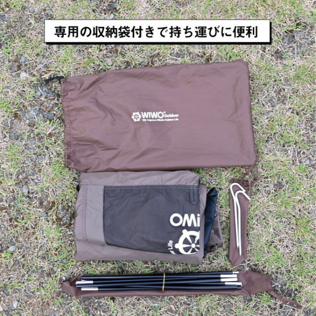 テントオプション YAKDOME350 vestibule ヤクドーム350専用前室