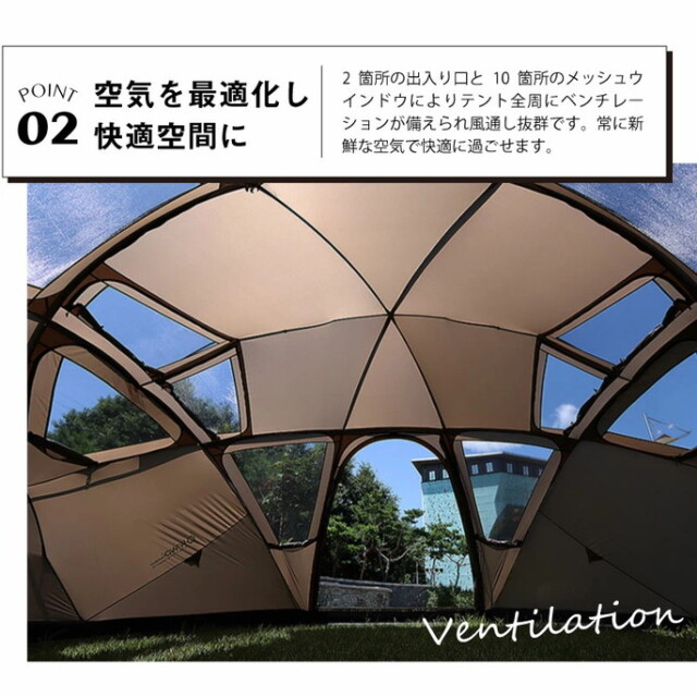 ドームテント YAKDOME450 ヤクドーム450 テント キャンプテント 