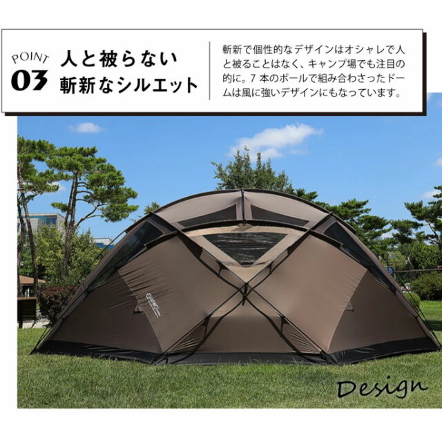 ドームテント YAKDOME450 ヤクドーム450 テント キャンプテント