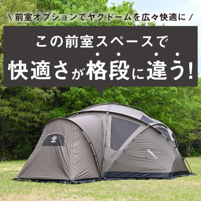 ヤクドーム450 ベスティブル 71M635nDr4L._UF1000,1000_QL80_.jpg