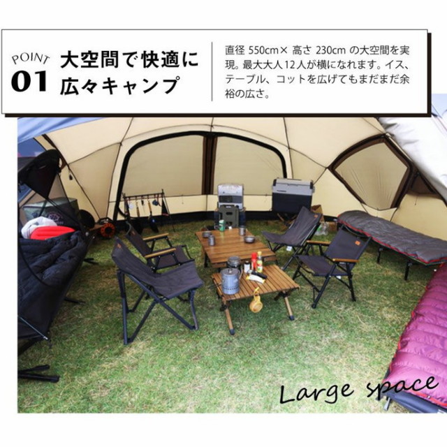 テント Yakdome 550 ヤクドーム550 ドーム型テント キャンプ用品 