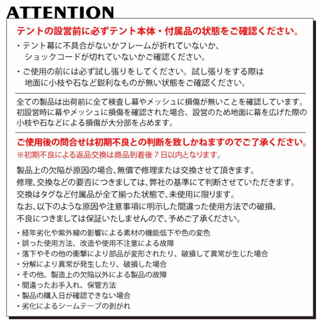 ドーム型テント Jeunesse High End Dome 1P ジュネス ハイエンド 1P