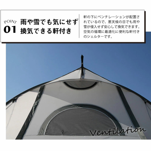 テント Jeunesse Mini Shelter ジュネスミニシェルター ミニテント