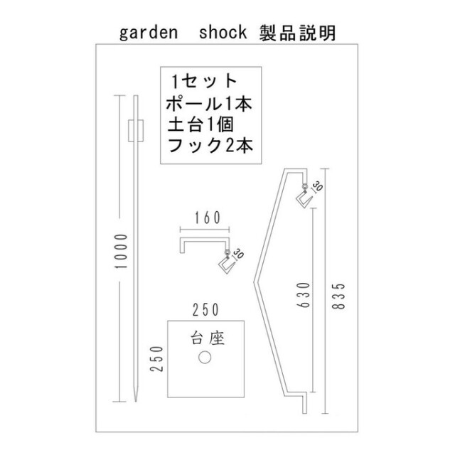 ランタンハンガー gardenshock ガーデンショック ランタン